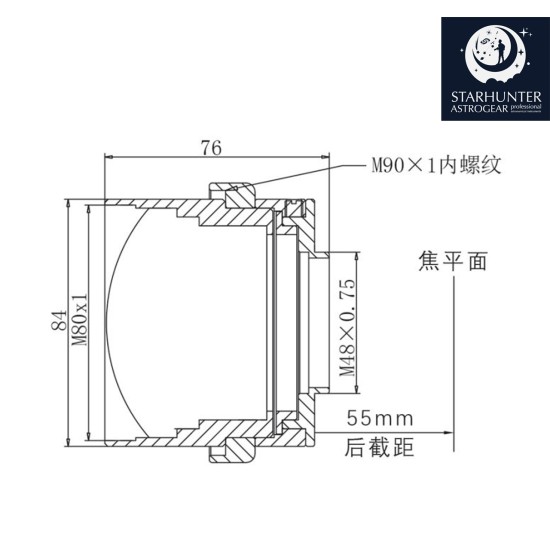 Askar 0.7x Reducer for Askar FRA600 108mm Astrograph